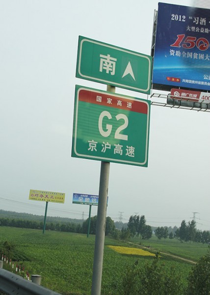 道(dào)路标識牌