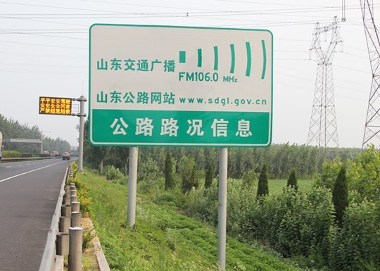 道(dào)路标識牌