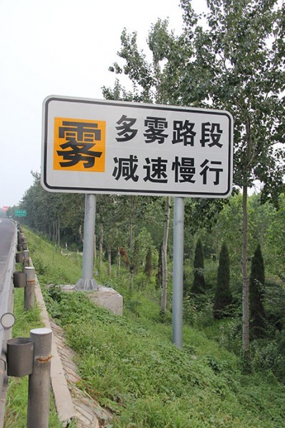 道(dào)路标識牌